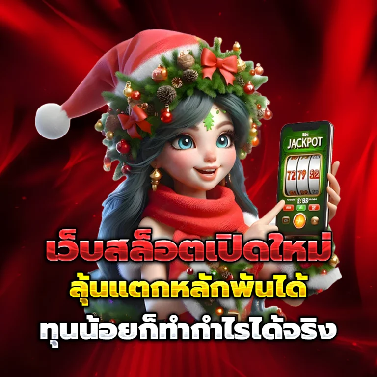 เว็บ หวยลาวสามัคคีวันนี้