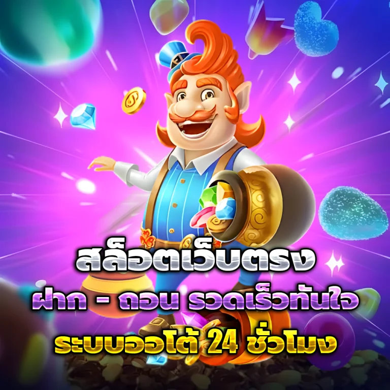 หวยลาวสามัคคี เครดิตฟรี