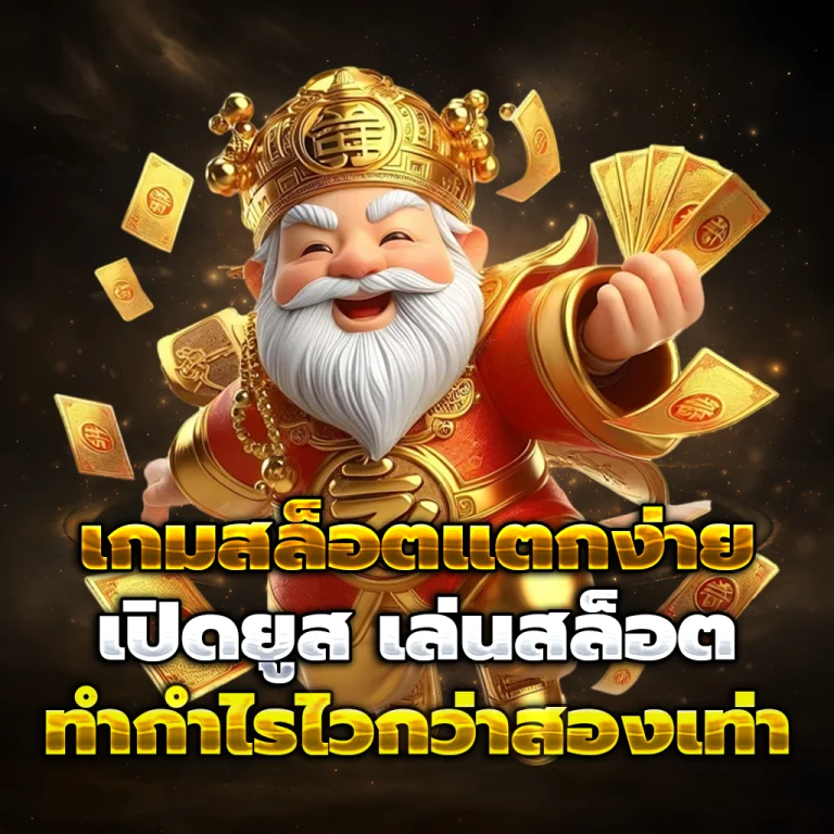 หวยลาวสามัคคี lotto