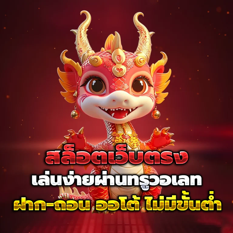 หวยลาวสามัคคีวันนี้ เครดิตฟรี