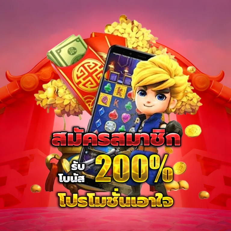 ทางเข้า หวยลาวสามัคคีวันนี้